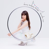 麻生夏子「Never Ending Voyage」ジャケット