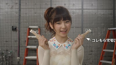 「パピコ」新CM「相性診断パピコ 島崎遥香」編のワンシーン。