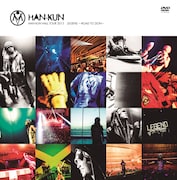 HAN-KUN「HAN-KUN HALL TOUR 2013 LEGEND～ROAD TO ZION～」初回限定盤ジャケット