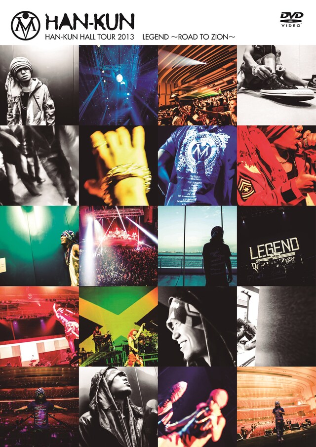 HAN-KUN「HAN-KUN HALL TOUR 2013 LEGEND～ROAD TO ZION～」通常盤ジャケット