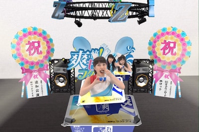 「爽快！ももクロフタの上ツアー」“追加公演”のイメージ。