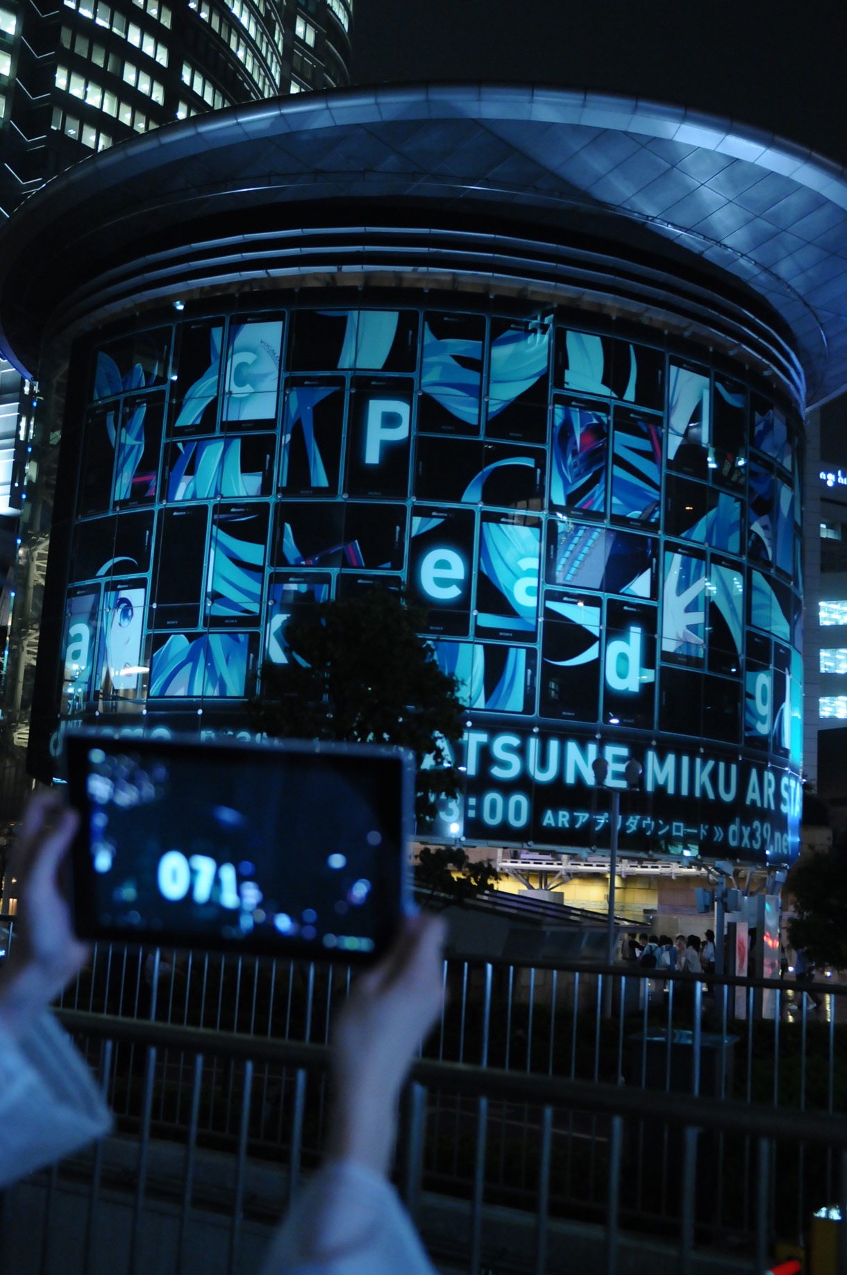 「HATSUNE MIKU AR STAGE」の様子。