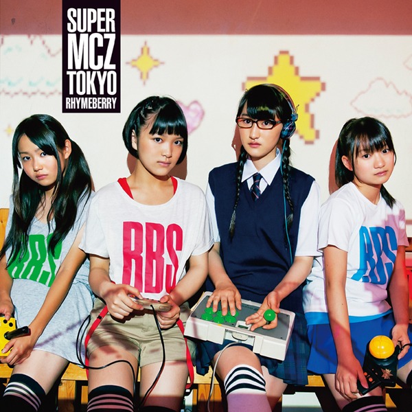 ライムベリー「SUPERMCZTOKYO」期間生産限定盤ジャケット