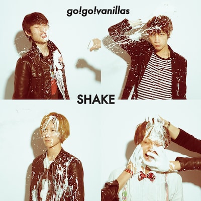 go!go!vanillas「SHAKE」ジャケット