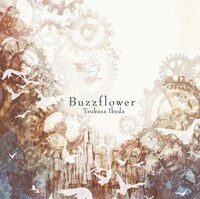 イケダツカサ「Buzzflower」ジャケット