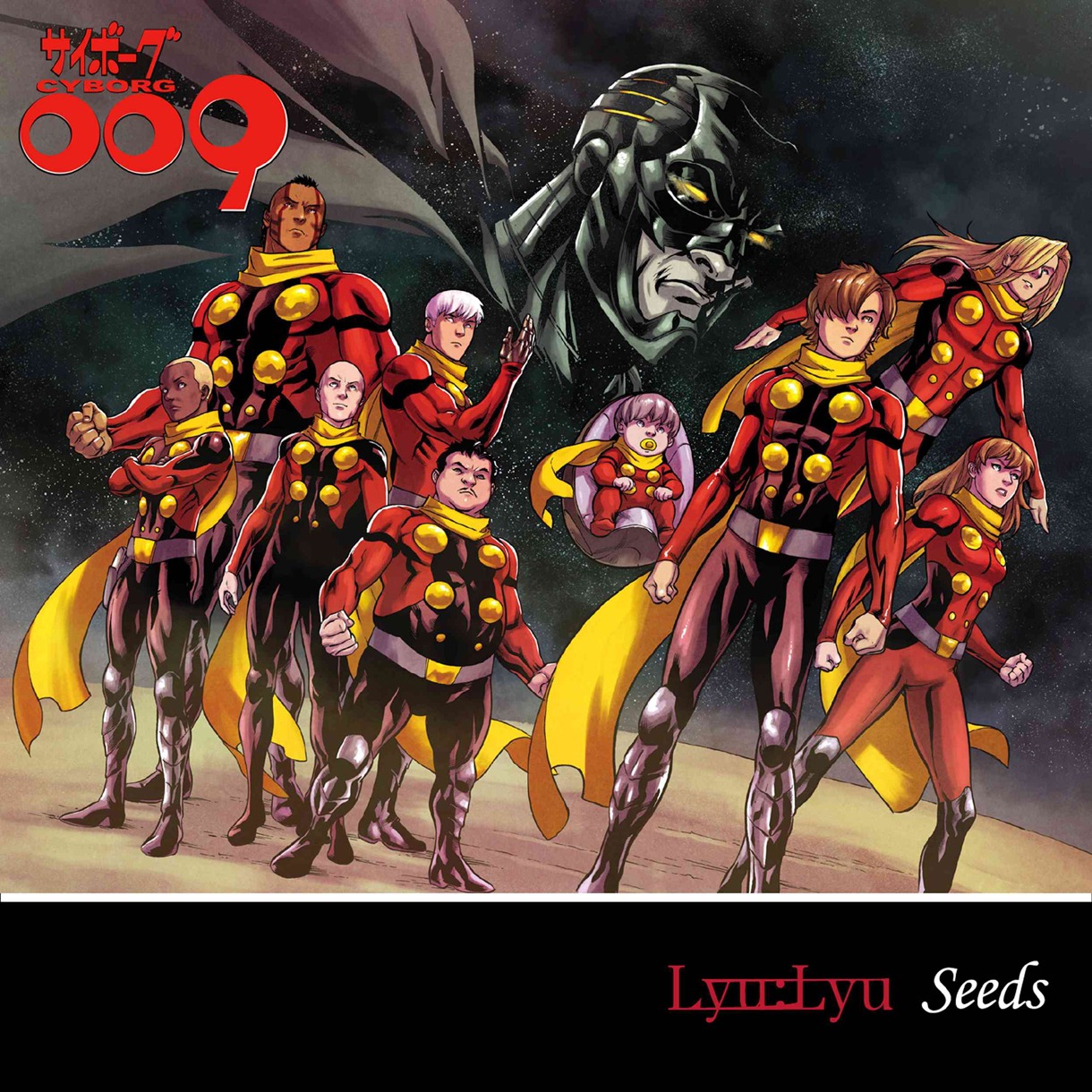Lyu:Lyu「Seeds」ジャケット