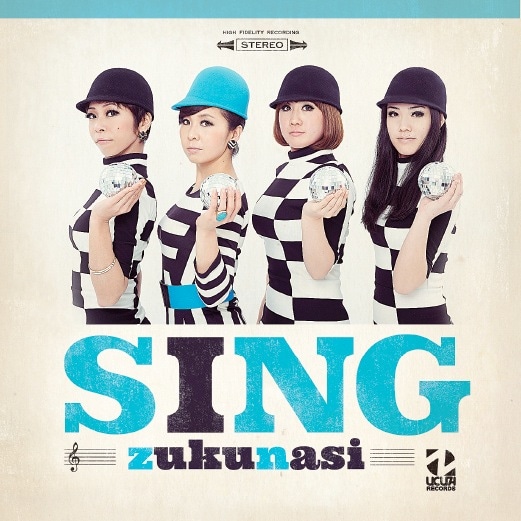 ズクナシ「SING」ジャケット