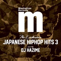 V.A.（Mixed By DJ Hazime）「Manhattan Records The Exclusives Japanese Hip Hop Hits Vol.3」ジャケット