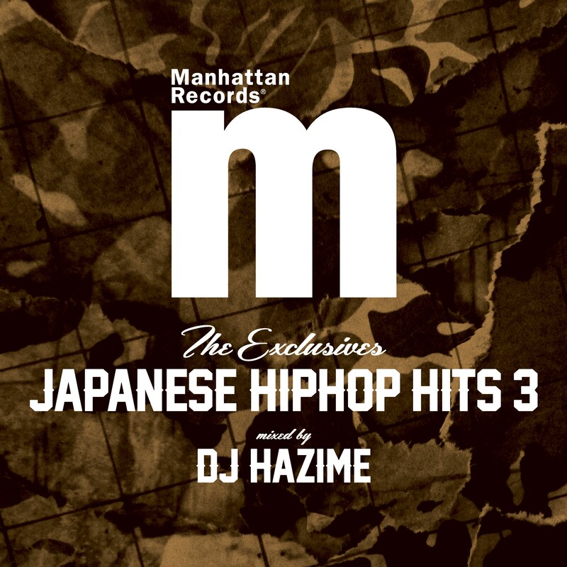 V.A.（Mixed By DJ Hazime）「Manhattan Records The Exclusives Japanese Hip Hop Hits Vol.3」ジャケット