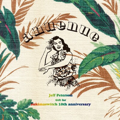 ジェフ・ピーターソン「anuenue」ジャケット