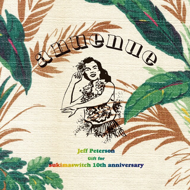 ジェフ・ピーターソン「anuenue」ジャケット