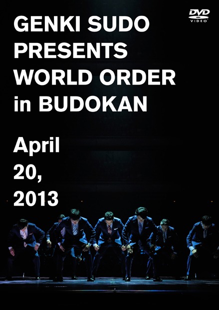 WORLD ORDER「須藤元気 Presents WORLD ORDER in 武道館」通常盤DVDジャケット