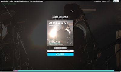 編集し終えた映像は「Directed by @○○（アカウント名）」とクレジットが入ったCDジャケット風の画像が自動で生成され、Twitterに投稿できる。