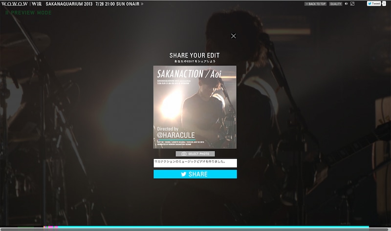 編集し終えた映像は「Directed by @○○（アカウント名）」とクレジットが入ったCDジャケット風の画像が自動で生成され、Twitterに投稿できる。