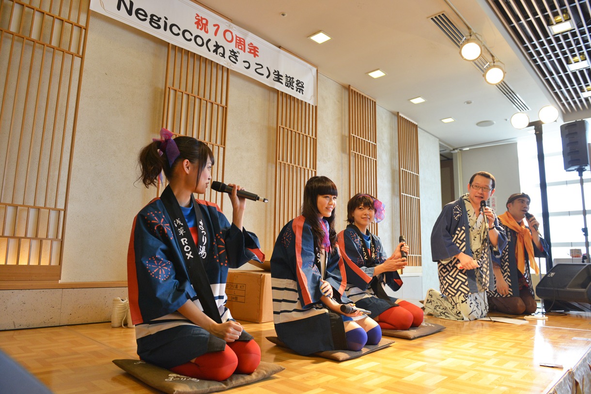 早口言葉に挑戦するNegicco。