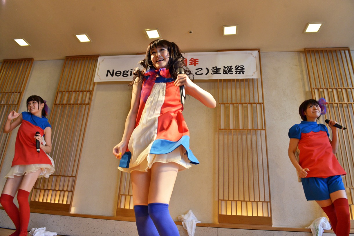 Negicco