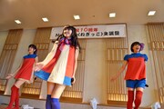 Negicco