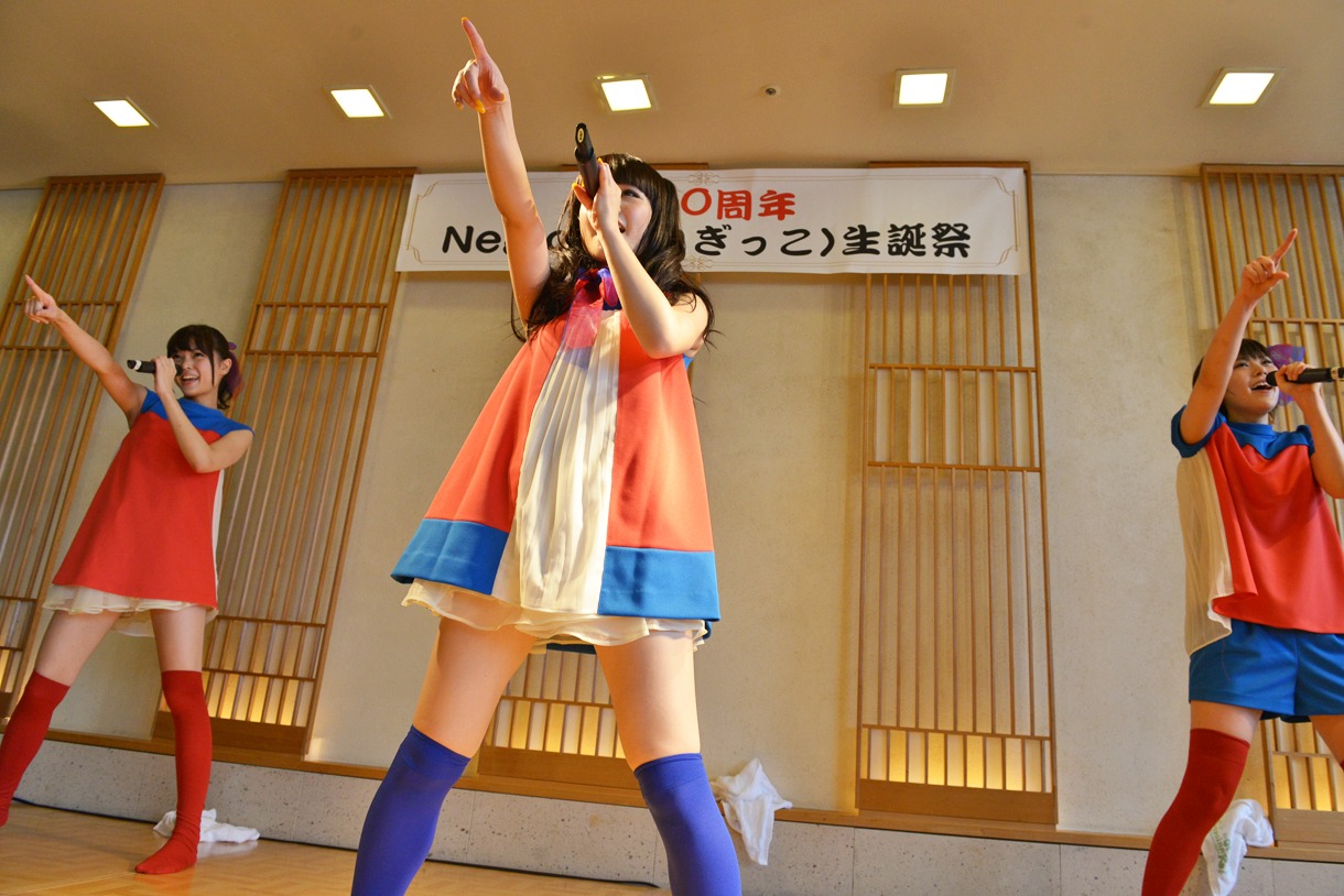 Negicco