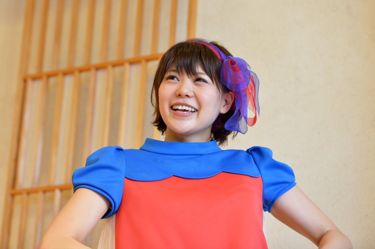 Megu
