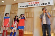 ゴキゲンな嶺脇社長(写真右端)。