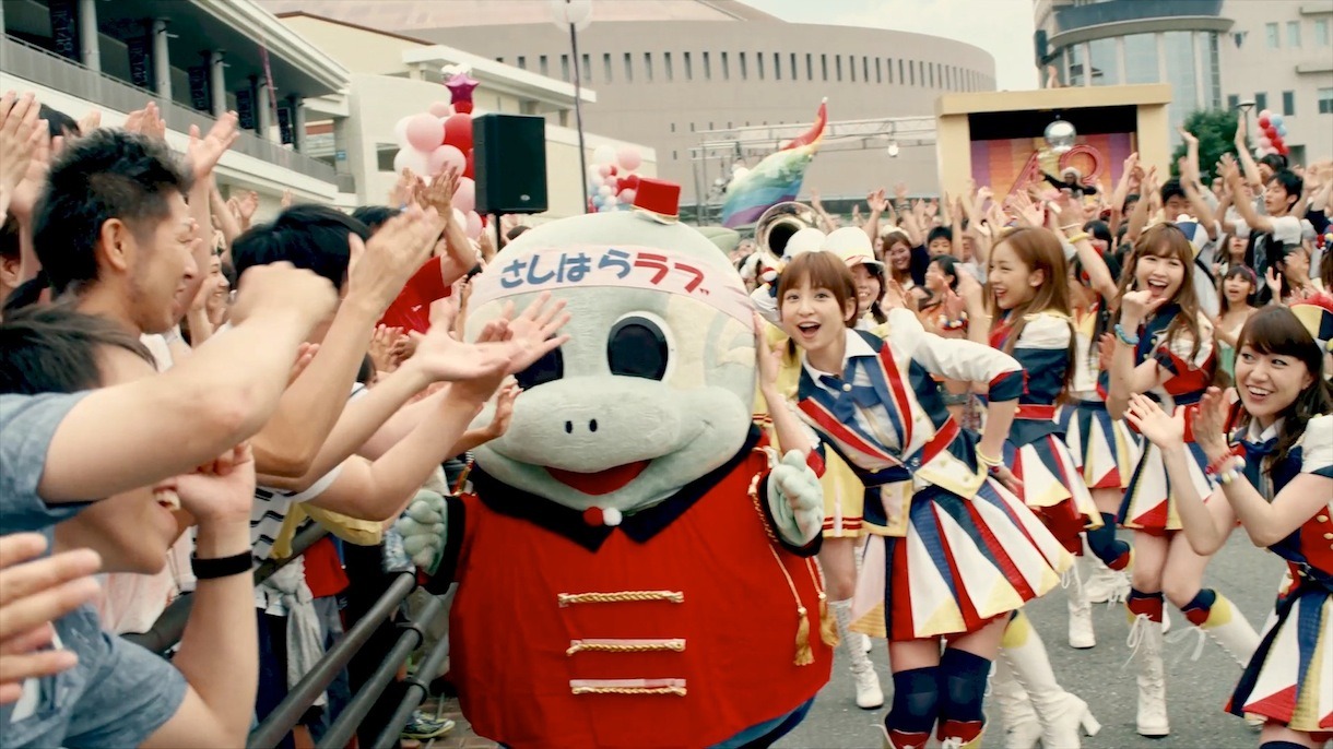 「恋するフォーチュン」のPVのワンシーン。 (c)AKS