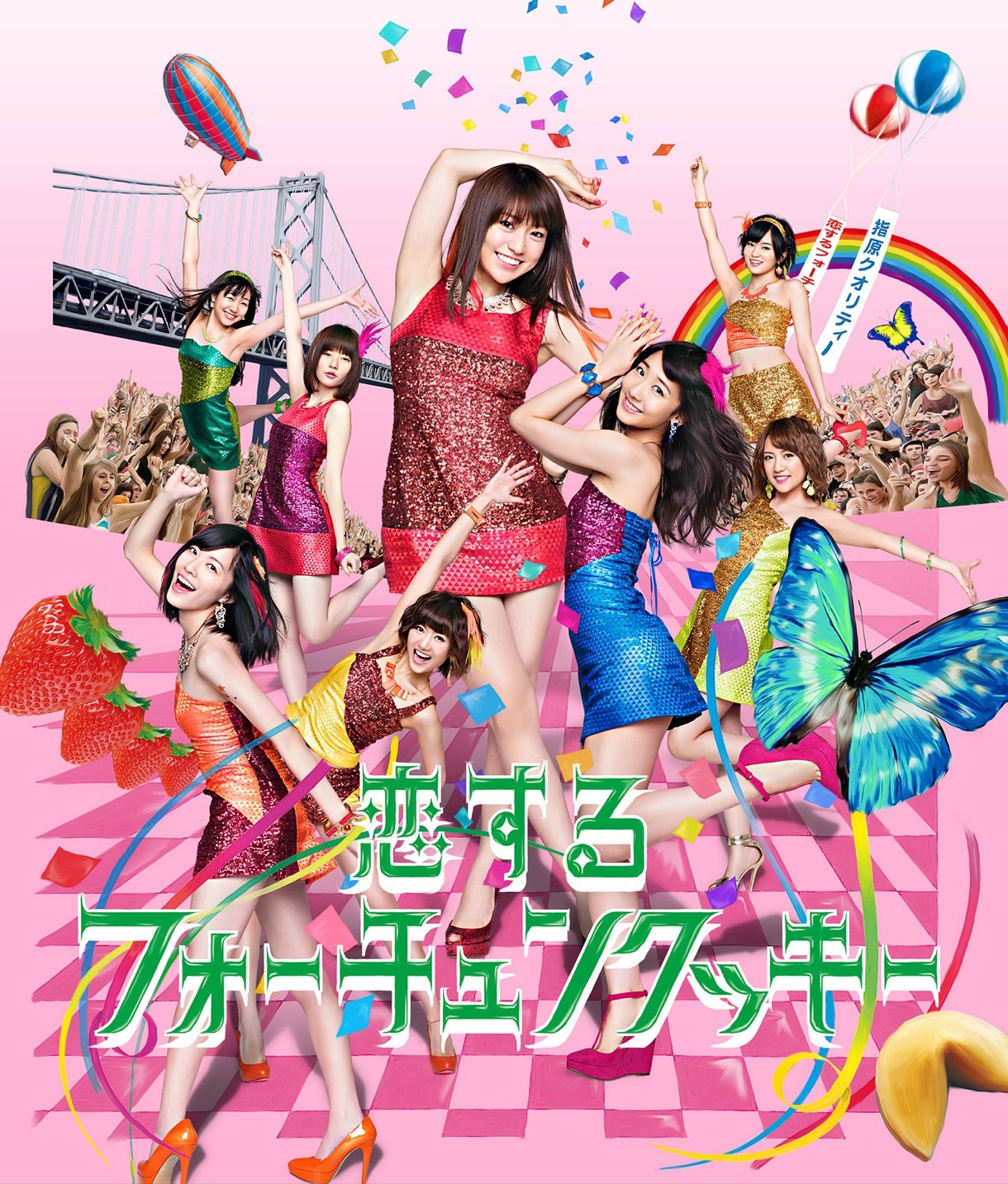 AKB48「恋するフォーチュンクッキー」Type-Kジャケット