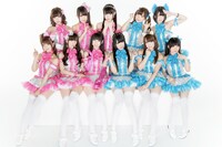 アファリア・サーガ