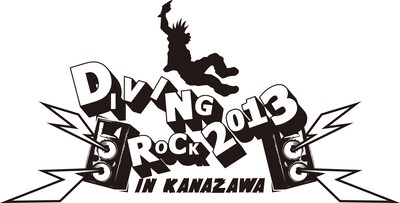 「DIVING ROCK 2013 in KANAZAWA」ロゴ