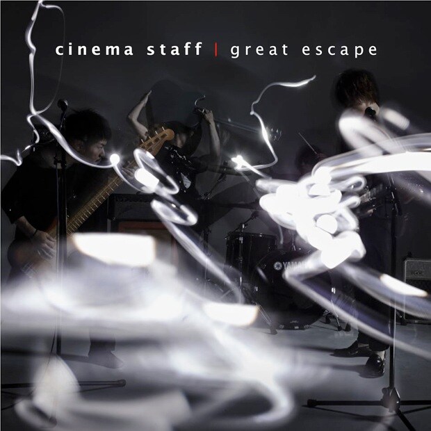 cinema staff「great escape」収録ライブ音源の魅力解説 - 音楽