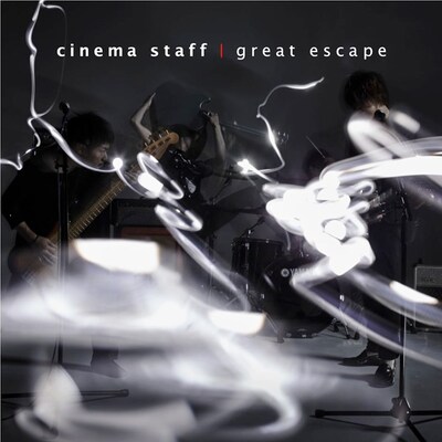cinema staff「great escape」ジャケット
