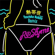 「ASOBITUNES」のエクスクルーシブ楽曲であるRIP SLYME「熱帯夜 -Yasutaka Nakata (capsule) Remix-」の配信ジャケット。