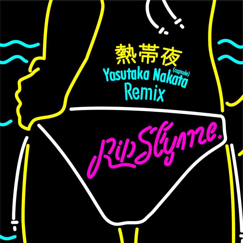 本日7月24日から配信開始となった、RIP SLYME「熱帯夜 -Yasutaka Nakata（capsule）Remix」配信ジャケット。