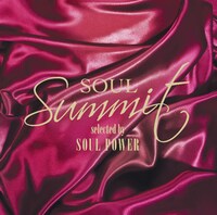 V.A.「ソウル・サミット selected by SOUL POWER」ジャケット