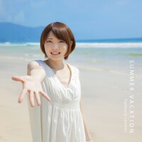 藤村鼓乃美「SUMMER VACATION」ジャケット