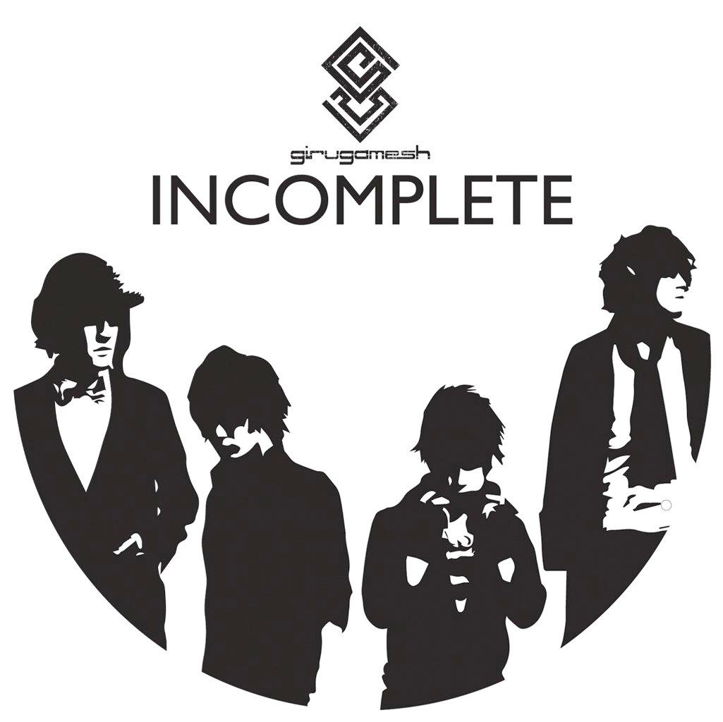 ギルガメッシュ「INCOMPLETE」初回限定盤ジャケット