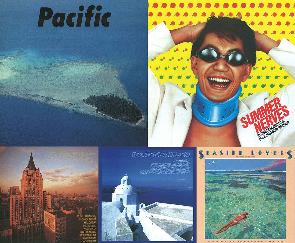 上段左から「PACIFIC」「サマー・ナーブス」、下段左から「NEW YORK」「エーゲ海」「SEASIDE LOVERS」のジャケット。