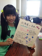 北海道キャンペーンを担当した廣田あいか。