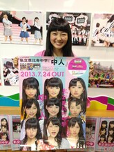 大阪のCDショップを訪問した柏木ひなた。