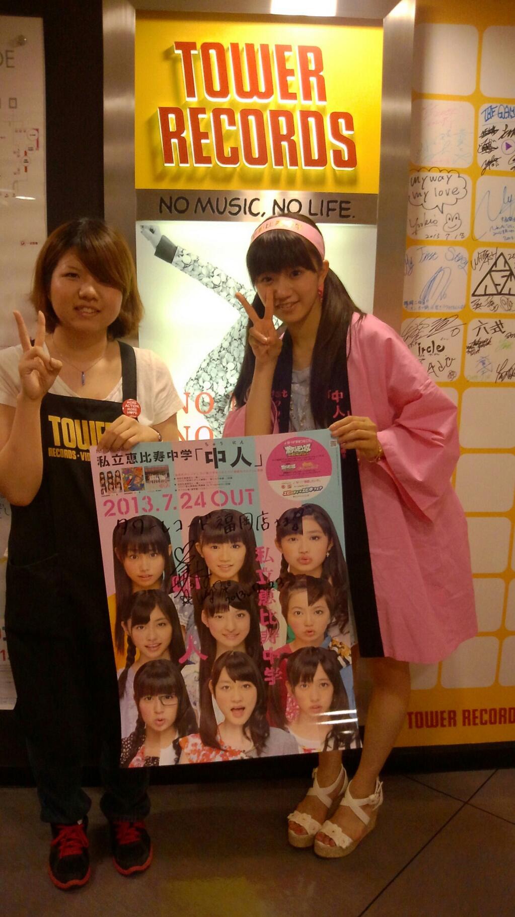 福岡のCDショップを回る星名美怜。