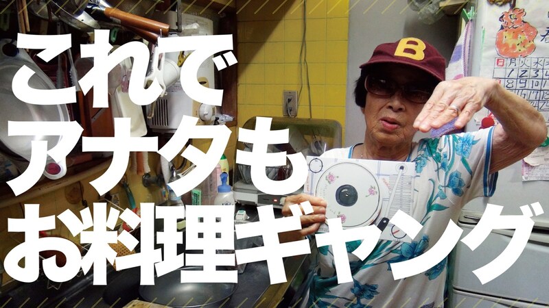 「Mother's Food」ウルトラ特殊パッケージ仕様説明スライドショーのワンシーン。