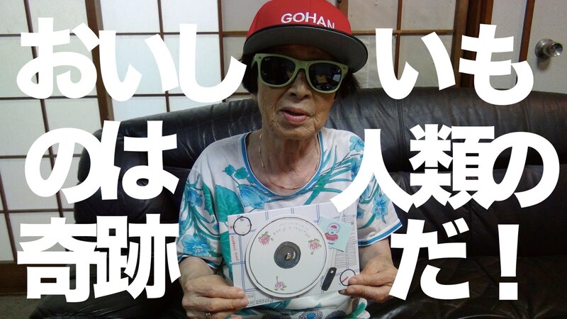 「Mother's Food」ウルトラ特殊パッケージ仕様説明スライドショーのワンシーン。