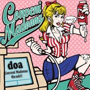 doa、コンビニのマドンナ店員に捧げる配信限定シングル