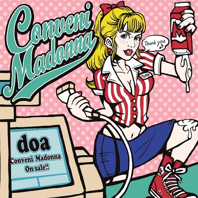 doa「コンビニマドンナ」ジャケット