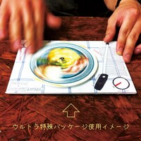 「Mother's Food」ウルトラ特殊パッケージのイメージ。