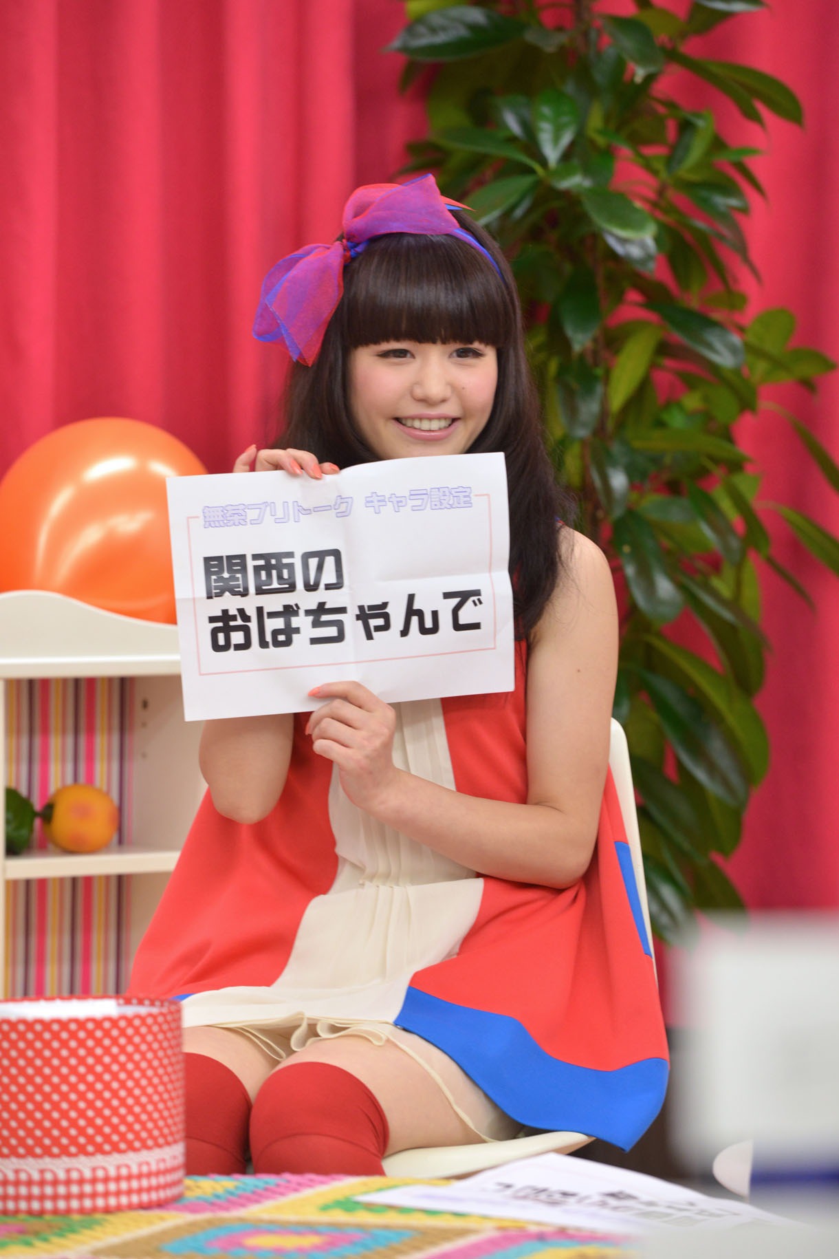 Nao☆