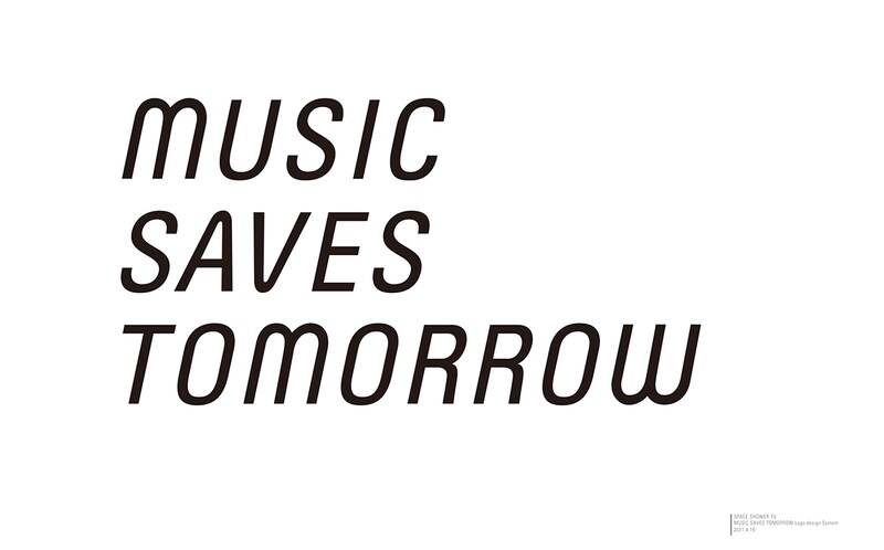 DVD「MUSIC SAVES TOMORROW 東北ライブハウス大作戦 ～繋ぐ～」ロゴ