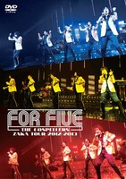ゴスペラーズ「ゴスペラーズ坂ツアー2012～2013 "FOR FIVE"」DVDジャケット