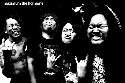 マキシマム ザ ホルモン