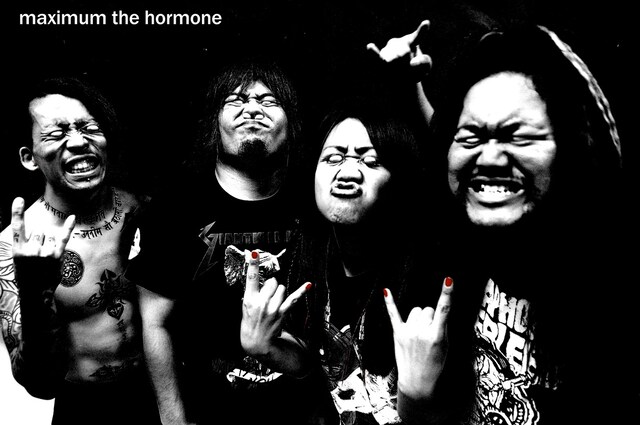 マキシマム ザ ホルモン