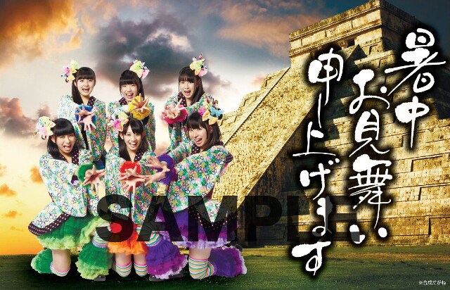 チームしゃちほこ「ワールドプレミアム残暑見舞いポストカード」集合バージョン